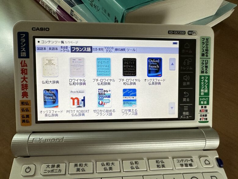 カシオ　電子辞書　XD-SX9800　フランス語インストール済み　ケース付きスマホ・タブレット・パソコン